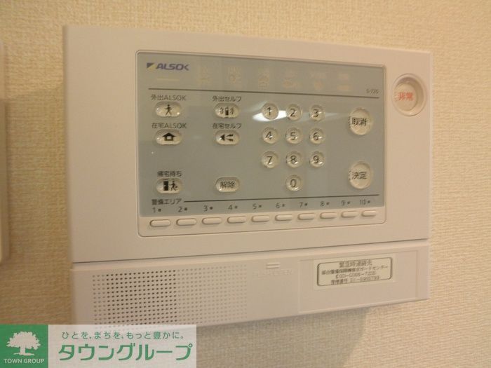 セキュリティ