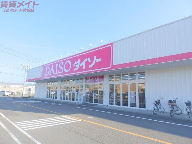 ホームセンター　ダイソーカネスエ東員店（ホームセンター）まで1084m