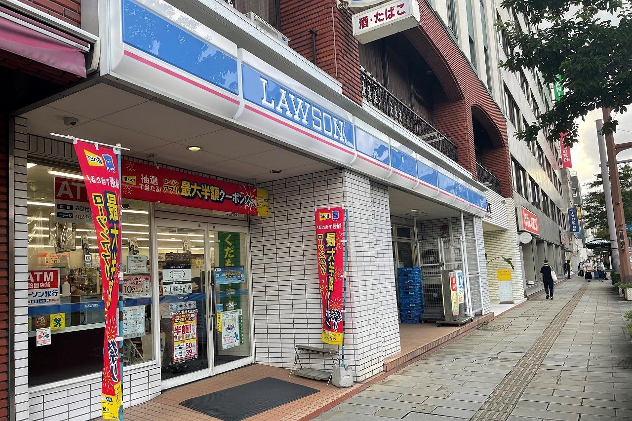 コンビニ　ローソン長崎大波止店（コンビニ）まで118m