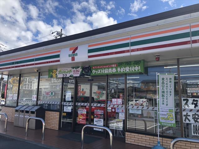 コンビニ　セブンイレブン大安寺南町店（コンビニ）まで419m