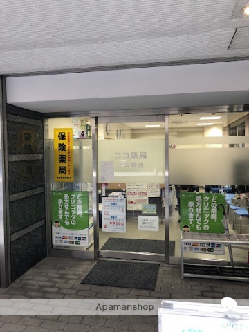 ドラックストア　みらくる薬局 日本橋店（ドラッグストア）まで198m