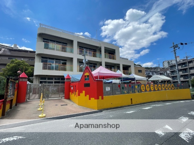 幼稚園・保育園　鷹塚山保育園（幼稚園・保育園）まで1324m