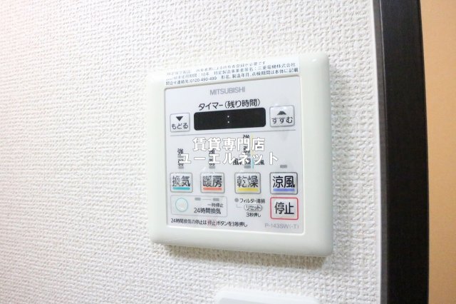 その他設備　浴室乾燥機付きで、雨の日や花粉の季節の洗濯も安心◎