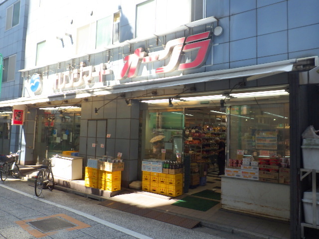 その他　オレンジマート　オークラ（その他）まで308m