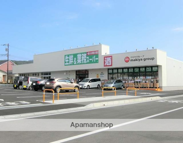 スーパー　業務スーパー（スーパー）まで3200m
