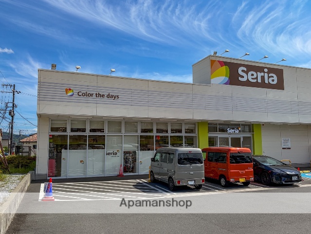 その他　１００円ショップセリアエンブルタウン函南店（その他）まで3701m