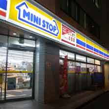 コンビニ　ミニストップ神田神保町1丁目店（コンビニ）まで202m