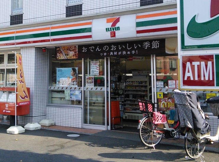 コンビニ　セブンイレブン 川崎中丸子店（コンビニ）まで100m
