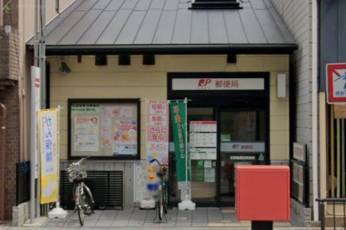 郵便局　京都聖護院郵便局（郵便局）まで847m