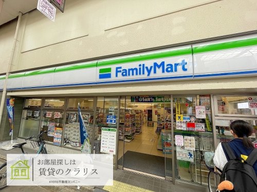 コンビニ　ファミリーマート 三条大宮店（コンビニ）まで503m