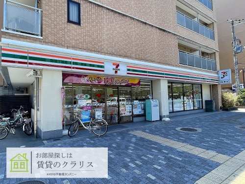 コンビニ　セブンイレブン 京都二条駅南店（コンビニ）まで402m