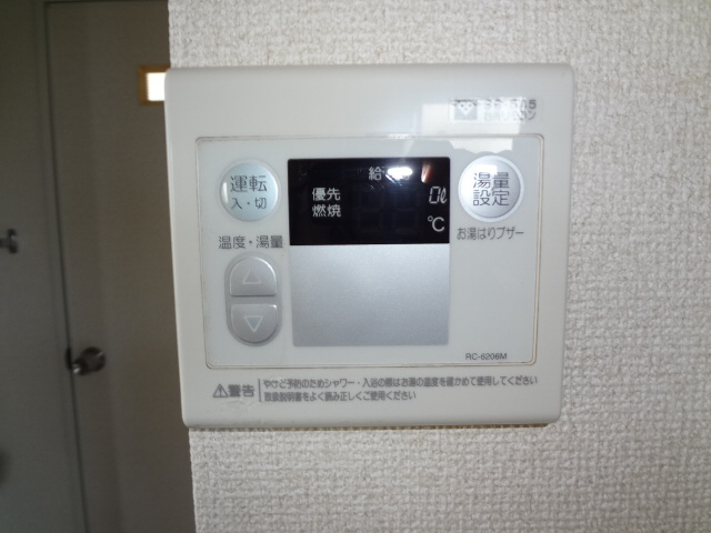 その他設備　給湯設備
