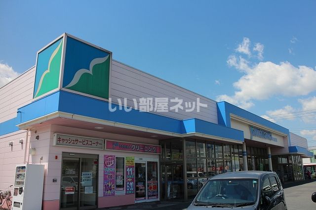 スーパー　ヤマザワ天童西店（スーパー）まで1261m