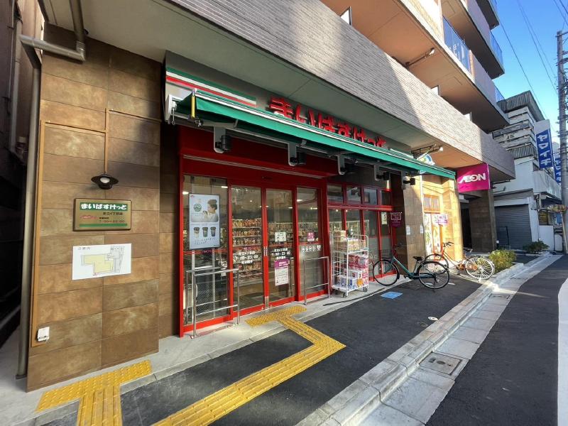 スーパー　まいばすけっと　足立４丁目店（スーパー）まで1m