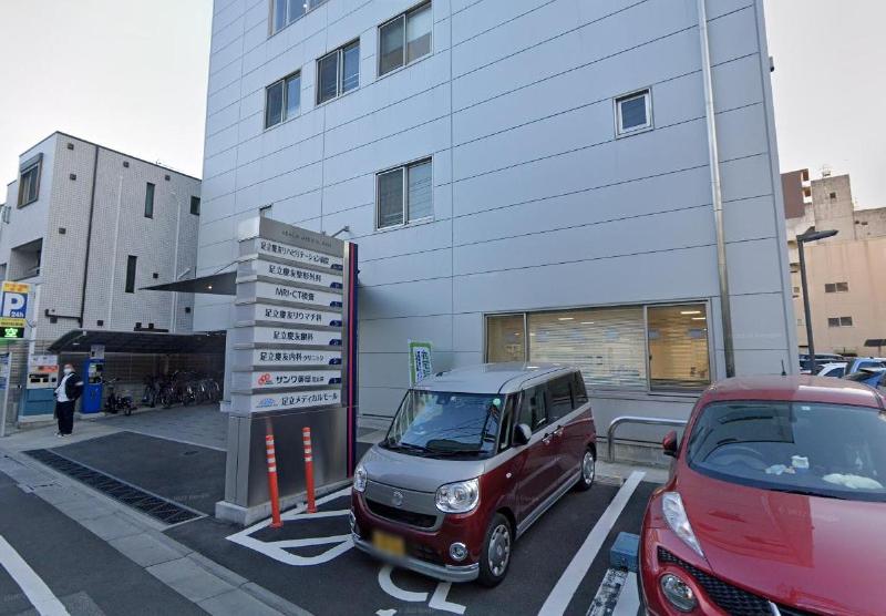病院　足立慶友内科クリニック（病院）まで10m