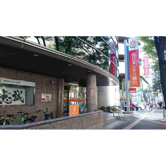 銀行　西日本シティ銀行高宮支店（銀行）まで407m