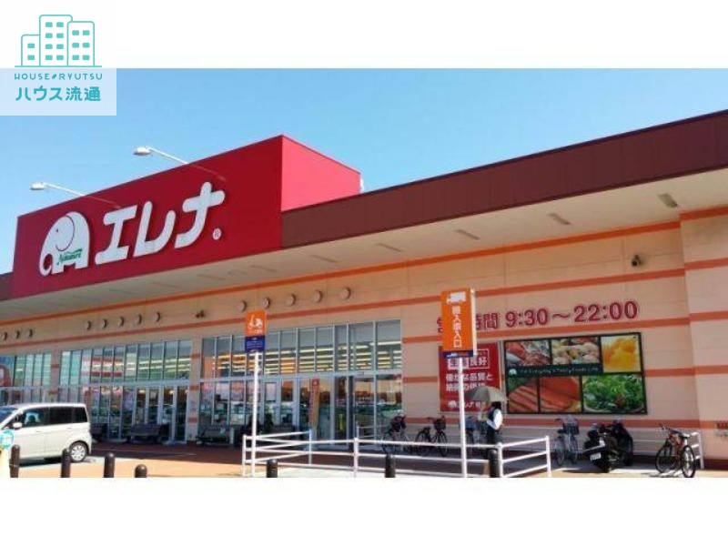 スーパー　エレナ時津店（スーパー）まで2841m