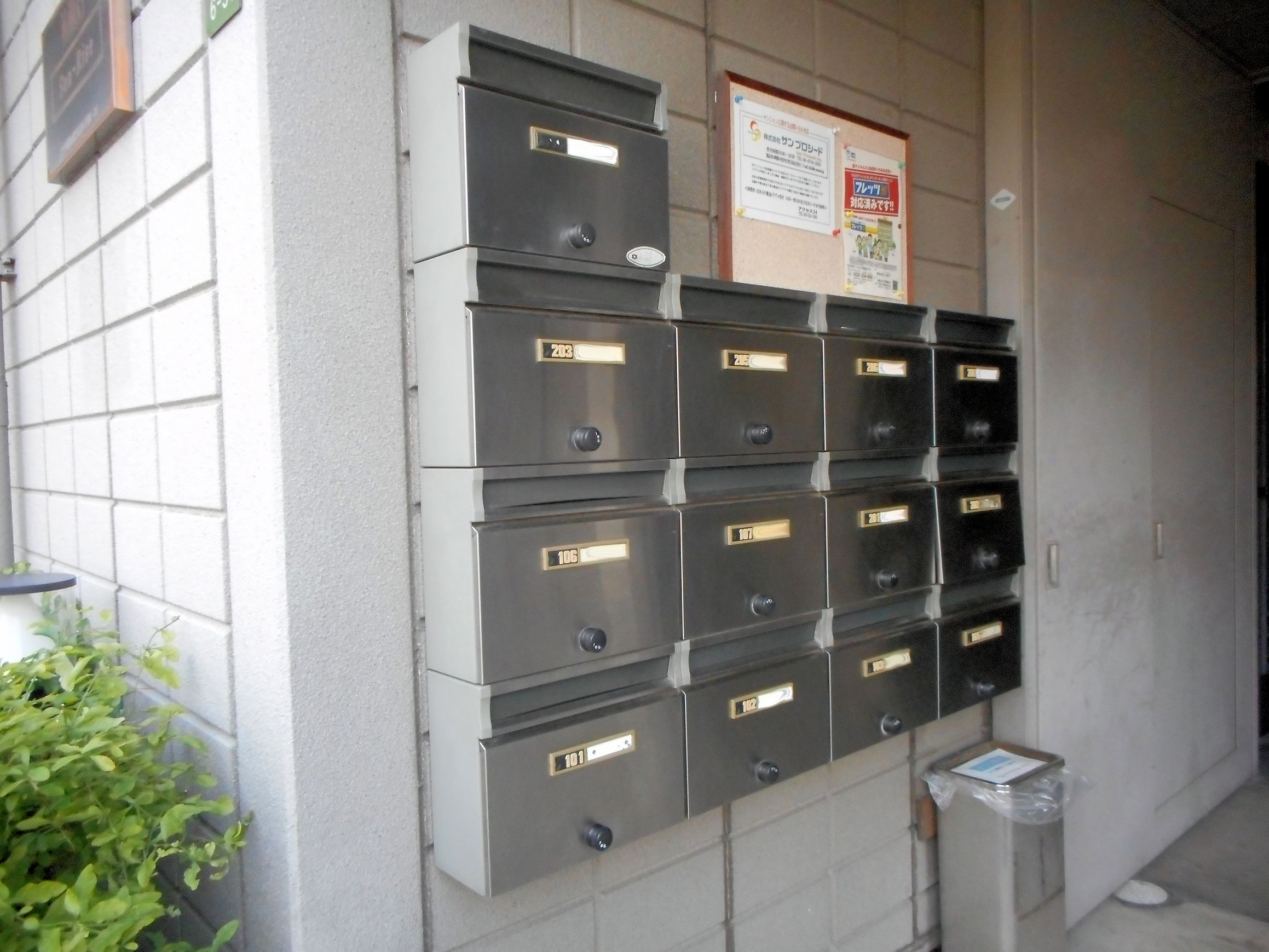 その他共有部分　メールBOX