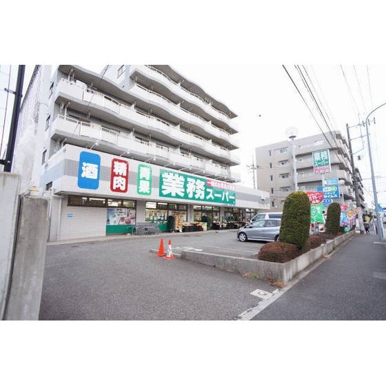 スーパー　業務スーパーいぶき野店（スーパー）まで1711m