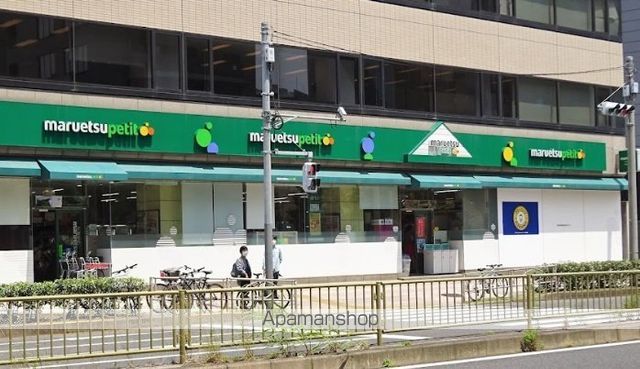 スーパー　マルエツプチ東麻布店（スーパー）まで463m