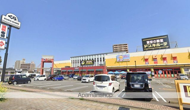ショッピングセンター　ドン・キホーテ　Ｄ　Ｐｌａｚａ大分店（ショッピングセンター）まで550m