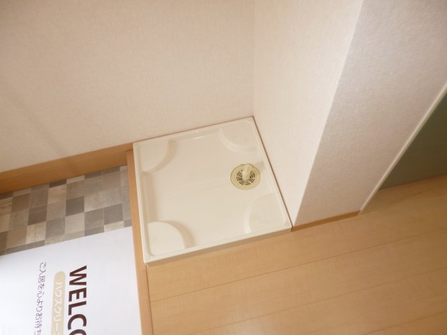 その他　洗濯機置き場