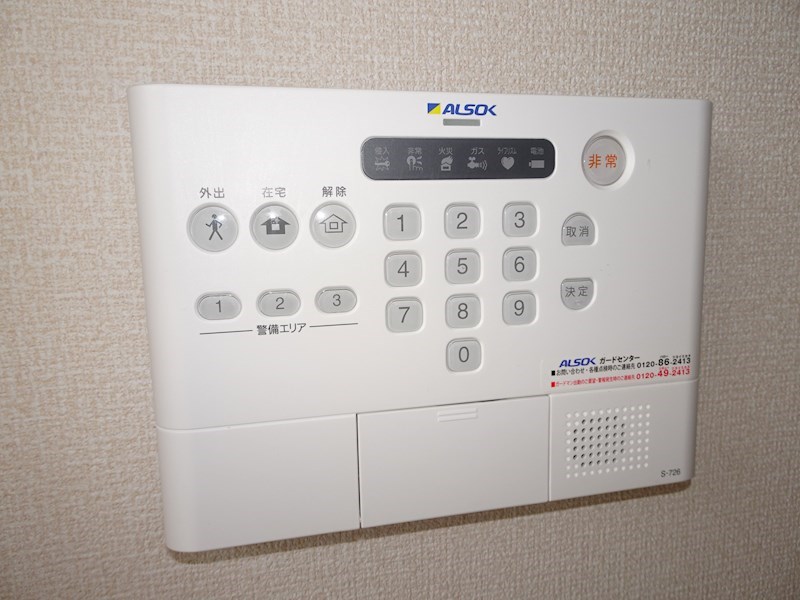 セキュリティ　ALSOKセキュリティ