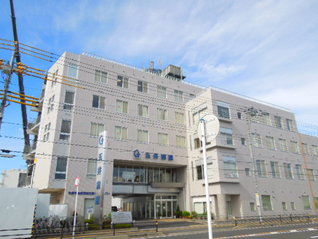 病院　五井病院（病院）まで808m