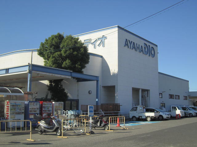 ホームセンター　アヤハディオ 守山店（ホームセンター）まで427m