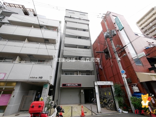 建物外観　★ ★ 口コミ平均4.94のお店 ★ ★