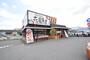飲食店　花園食堂（飲食店）まで2073m