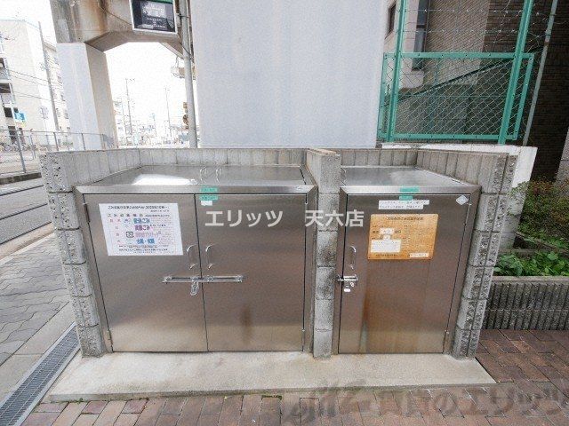 その他　ゴミ置き場