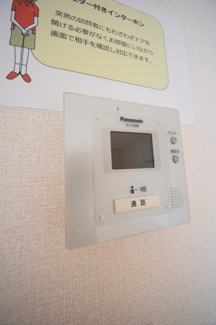 セキュリティ　☆安心して暮らせるセキュリティ☆