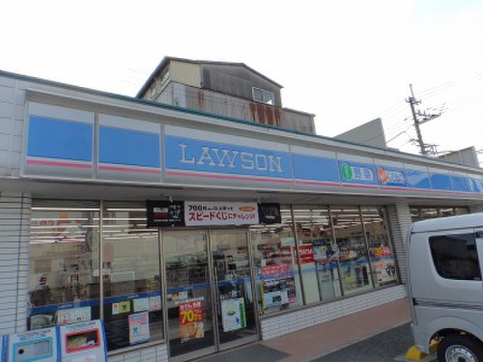コンビニ　ローソン（コンビニ）まで179m