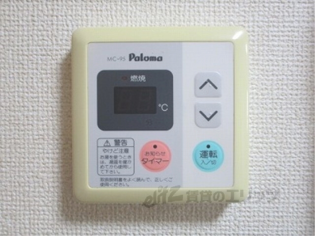 その他設備　給湯器リモコン