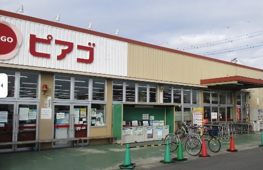 スーパー　ピアゴ味鋺店（スーパー）まで703m