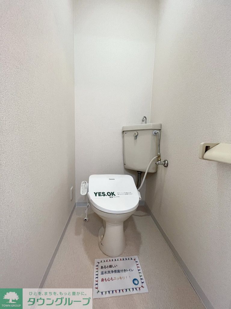 トイレ　トイレ
