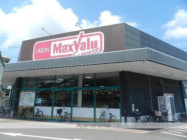 スーパー　マックスバリュ城野駅前店（スーパー）まで1052m