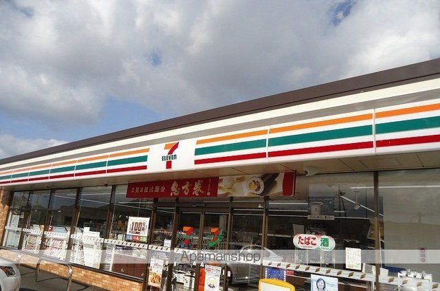 コンビニ　セブンイレブン西福原３丁目店（コンビニ）まで600m