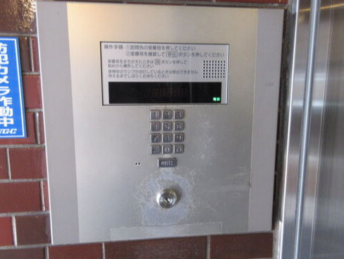その他共有部分　ライオンズマンション平沼第5