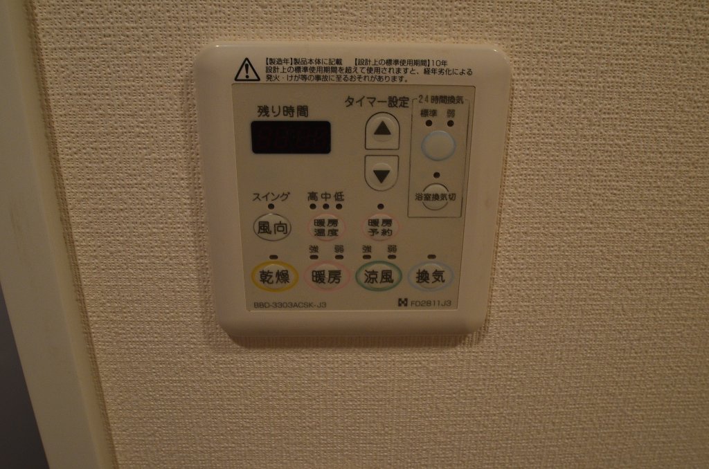 その他　浴室乾燥機