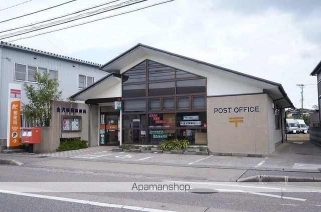 郵便局　金沢桜田郵便局（郵便局）まで1654m