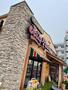 飲食店　ジョリーパスタ東門前店（飲食店）まで810m