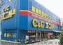 スーパー　C＆Cエンド夕陽丘店（スーパー）まで433m