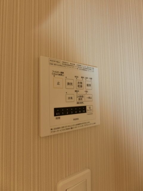 その他設備　☆内装・設備☆