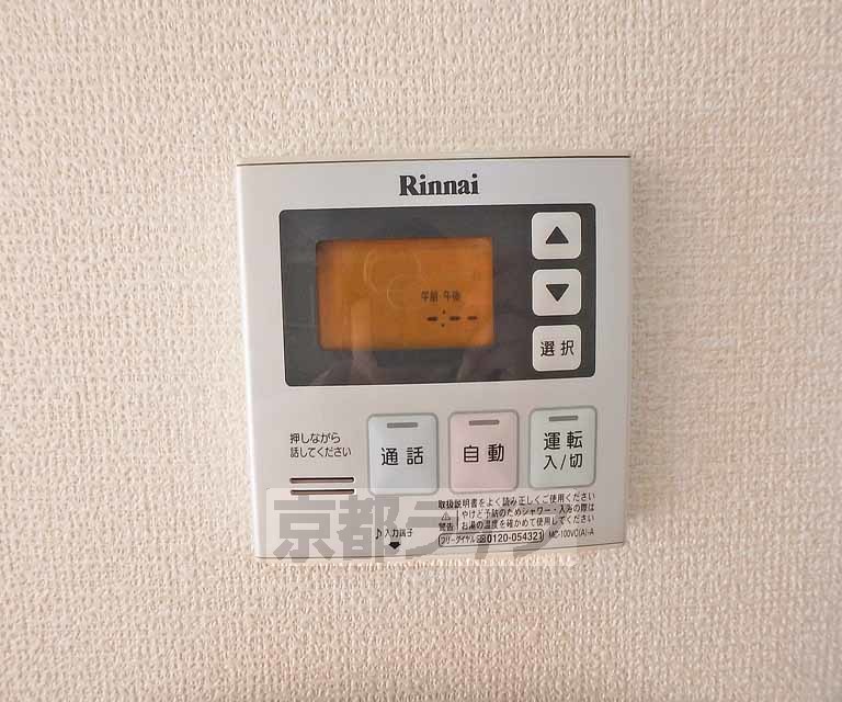 その他設備　お湯の温度調節はこちらで簡単にできますよ