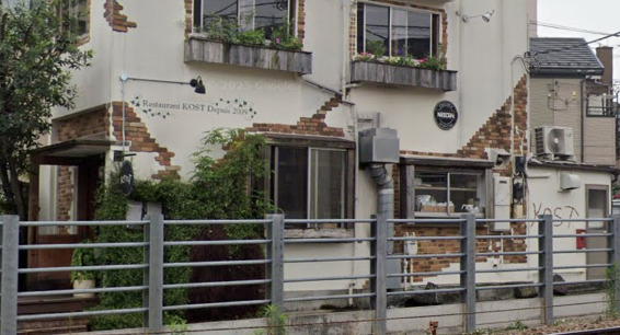 飲食店　KOST(コスト)（飲食店）まで711m
