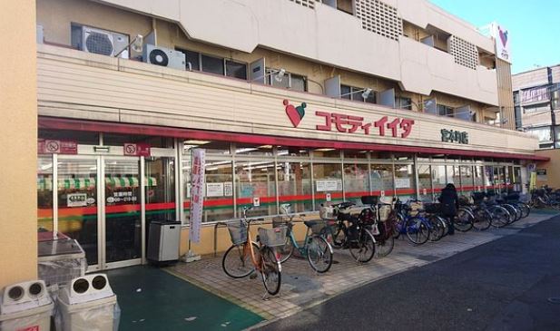 スーパー　コモディイイダ 宮本町店（スーパー）まで421m