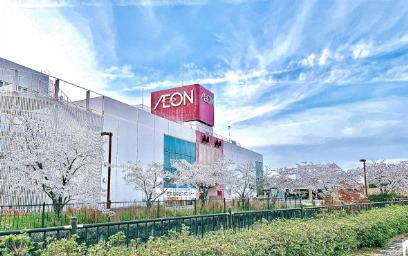 スーパー　イオン 小野店（スーパー）まで2113m