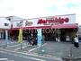 スーパー　マルシゲ東大阪島之内店（スーパー）まで560m